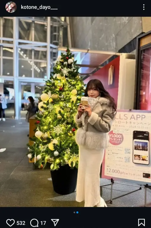 【画像・写真】“デカ盛りレースクイーン”水瀬琴音　ホワイトXmasコーデ披露に「おとなカワイイ」「素敵」