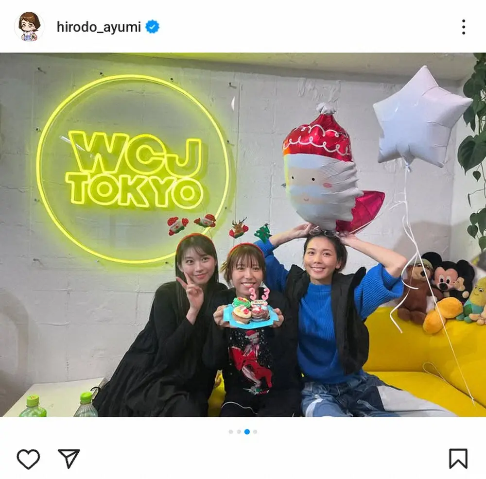 【画像・写真】ヒロド歩美「忘年会と思いきや…」人気アイドル交えた仲良しパーティーショット公開「たのSHINJO」