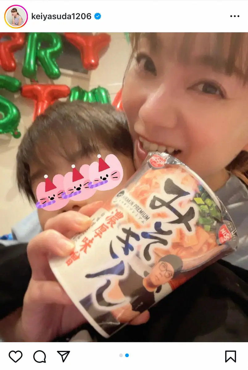 【画像・写真】保田圭「なんと！夫がサプライズで…」　6歳長男との「ブレブレ」2ショット公開　感謝の思いつづる