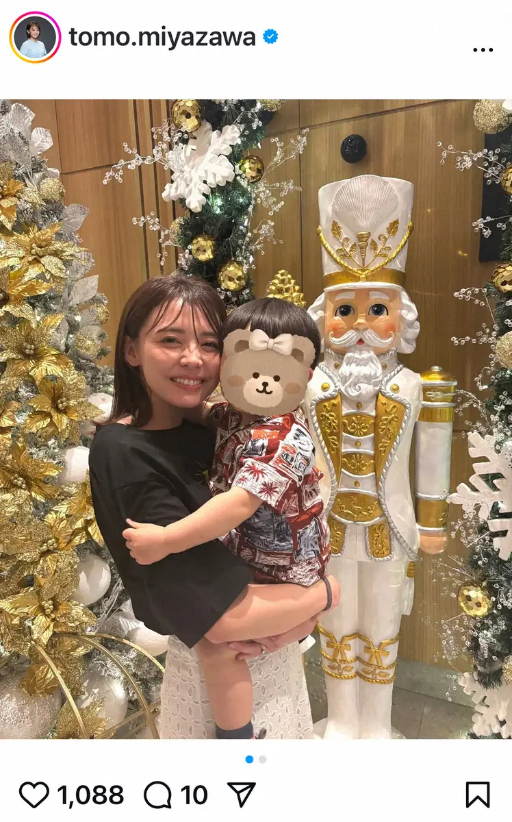 【画像・写真】フジ宮澤智アナ　「息子と過ごす2回目のクリスマス」母子Sに「いつの間にか大きく」「かわいい」の声