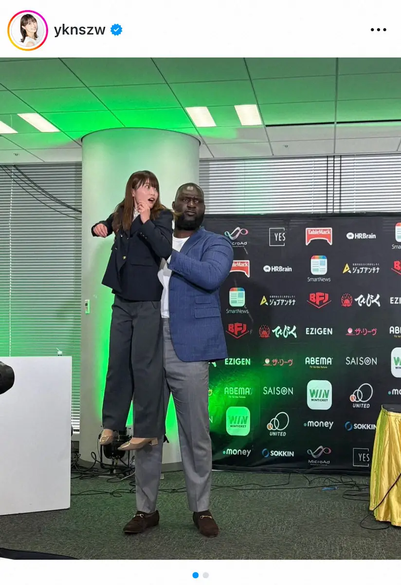 【画像・写真】ABEMA西澤由夏アナ　衝撃！身長63センチ差ショット＆写真合成!?“宙に浮いた”ショット