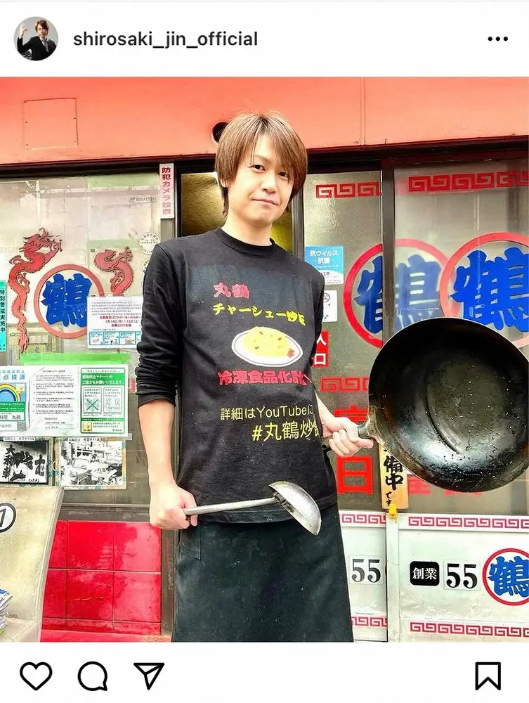 【画像・写真】城咲仁　実家の中華料理店の閉店を報告「無事に先程丸鶴59年の歴史に幕を下ろして…」