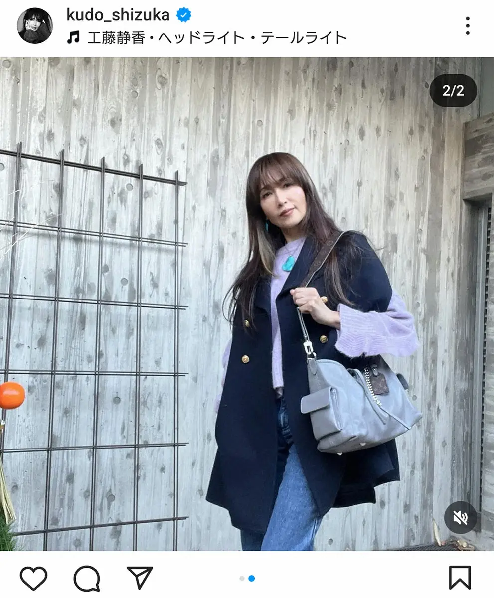 【画像・写真】工藤静香公式インスタグラム（@kudo_shizuka）から
