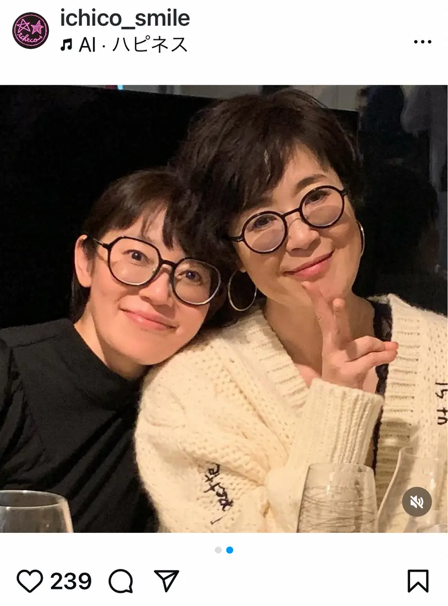 【画像・写真】須藤理彩　「ねえやん」仲良しの先輩女優とのツーショット「出会って20年。。。ってか、似てきたな」