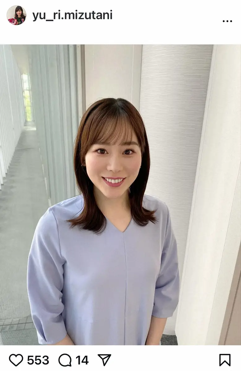 【画像・写真】34歳フリーアナ　第1子出産を発表　多嚢胞性卵巣症候群による不妊治療経て「大切に育てていきます」