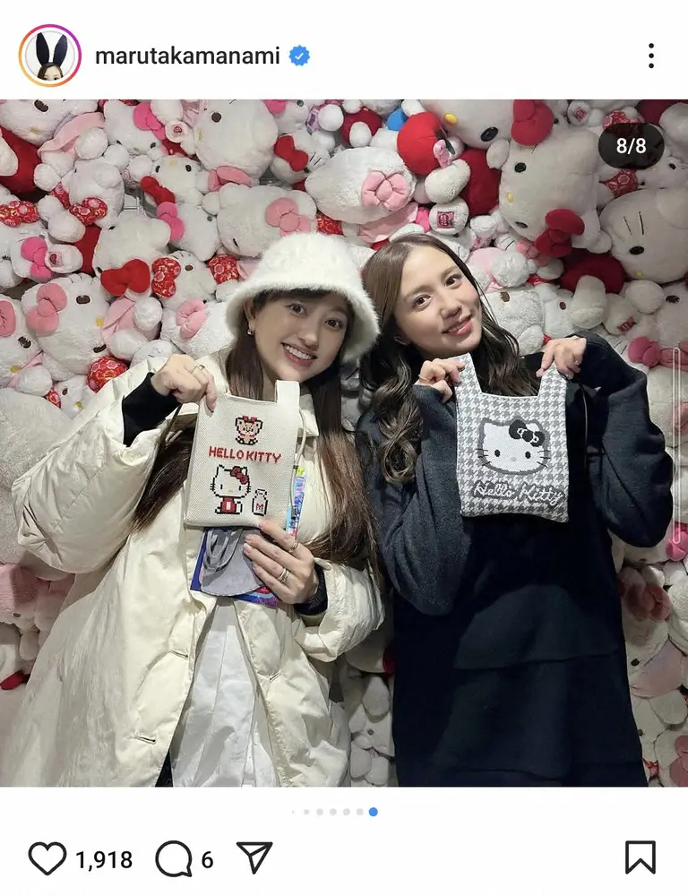 【画像・写真】丸高愛実　第2子妊娠中の仲良しタレントとの「毎年恒例！家族旅行」ショットに「みんな可愛い」の声