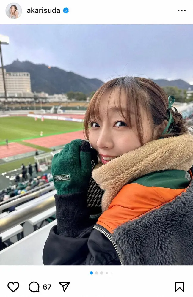 【画像・写真】須田亜香里　初ラグビー生観戦　会場では「突然お姫様抱っこしてくれて…」