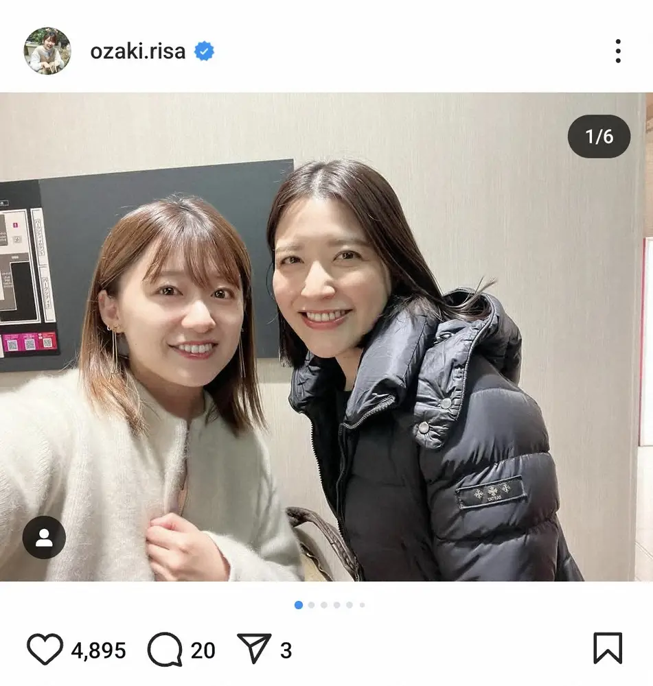 【画像・写真】元日テレ尾崎里紗　「永遠の恩師」先輩フリーアナと2S　第1子出産のフジアナとも2Sで「可愛い」の声