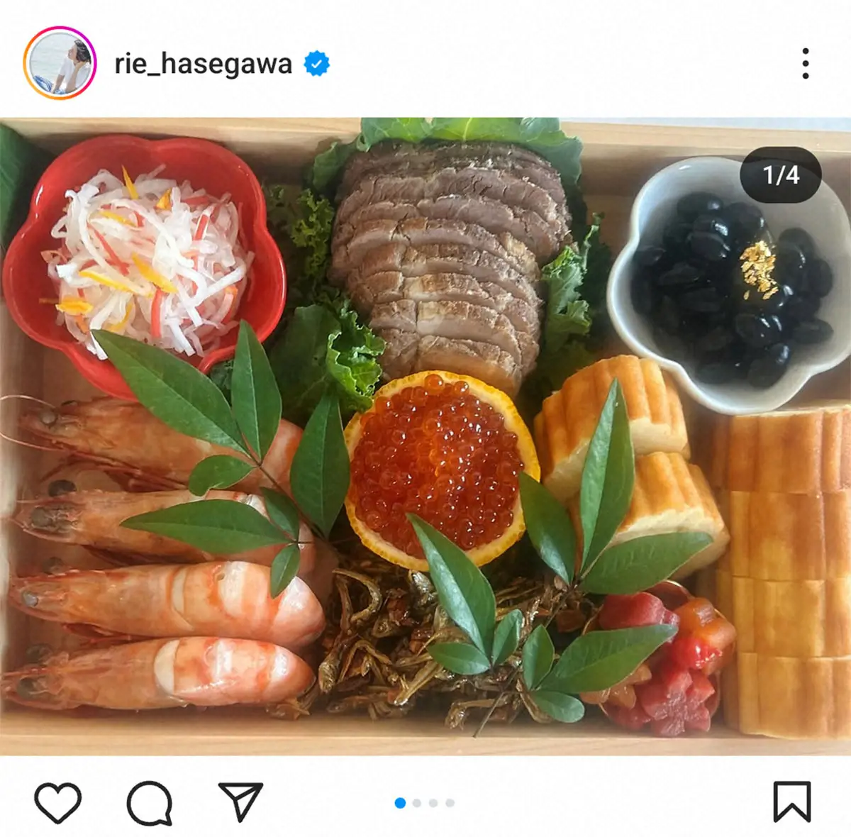 【画像・写真】長谷川理恵　初めておせちを作ったと報告「家族の反応がたのしみ」に「センス光ってます」などの声