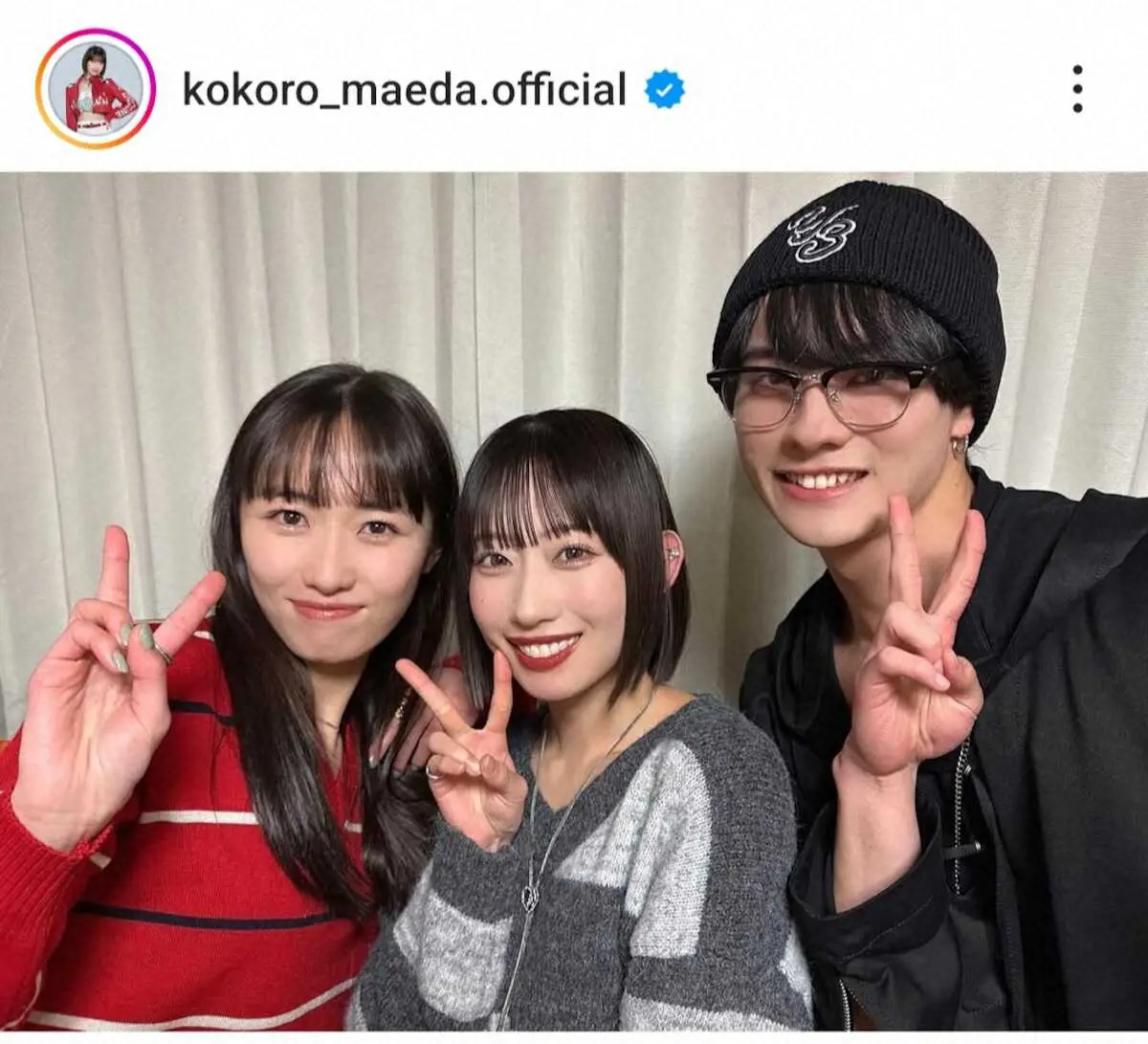 【画像・写真】「BEYOOOOONDS」前田こころが兄の俳優・前田拳太郎と元モー娘。工藤遥との3S公開！ファン歓喜