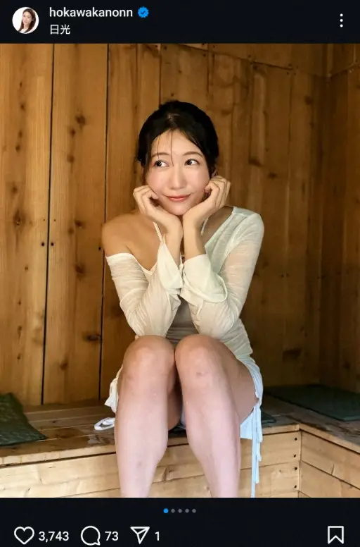 【画像・写真】“美しすぎる気象予報士”穂川果音　サウナショットで24年締めに「めちゃ可愛い」「美女」