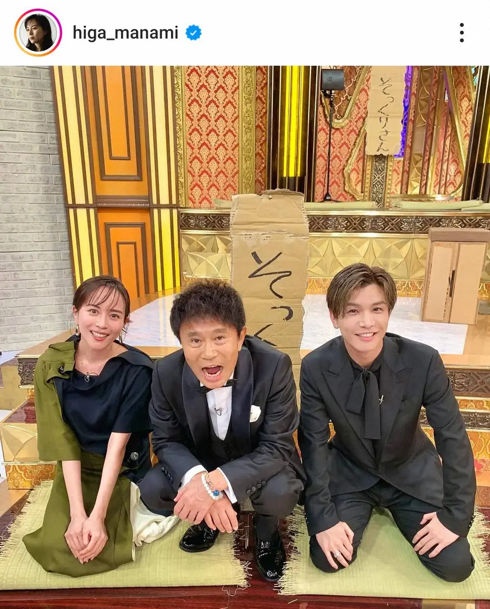 【画像・写真】「比嘉地雷」新ワード爆誕に比嘉愛未「すべてわたしのなんだろね。反省案件」足引っ張った岩田剛典にも謝罪