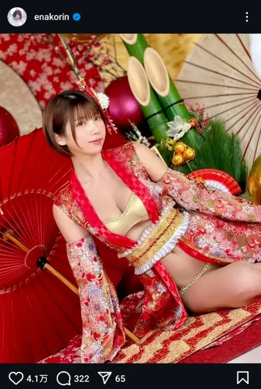 【画像・写真】えなこ“巫女さんキツネ”コスプレで新年あいさつに「新年早々最高」「めっちゃくちゃ可愛い」