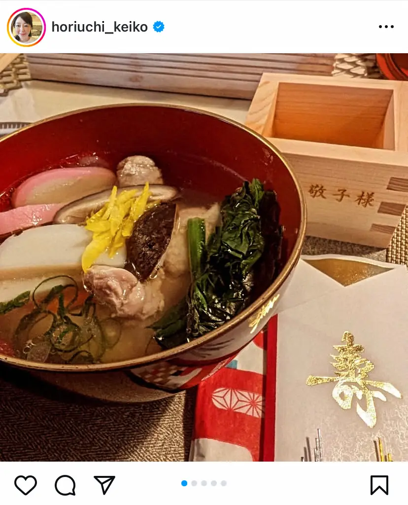 【画像・写真】映画にドラマに引っ張りだこの人気女優　お雑煮＆おせちショット披露　豪華な食卓に「美味しそう」の声