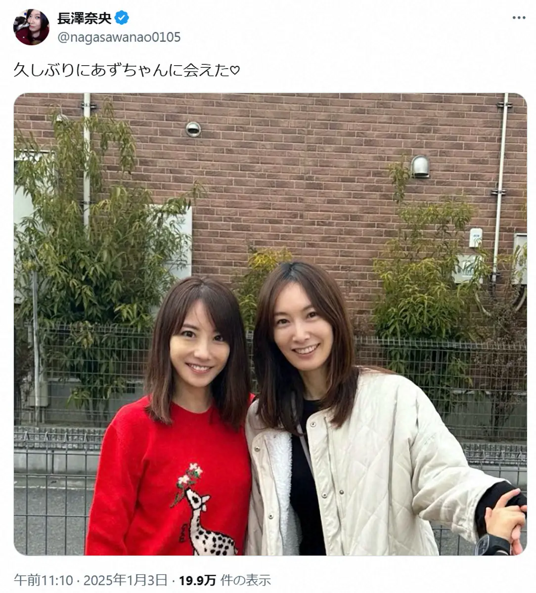 【画像・写真】長澤奈央　スーパー戦隊共演仲良しタレントとの貴重2S公開、ファン興奮「懐かしい」「激アツ」「エモい」