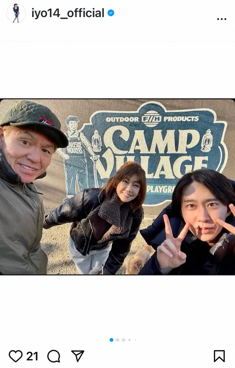 【画像・写真】松本伊代　夫・ヒロミ、長男らとのキャンプ場で家族での「ゆっくりした」お正月報告　次男不在のワケ