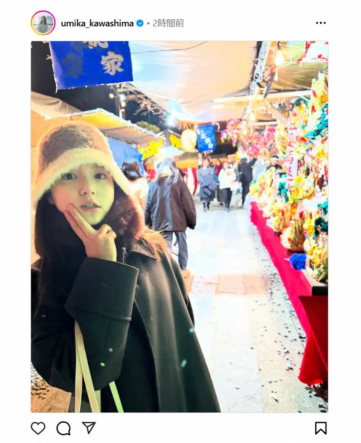 【画像・写真】新婚の川島海荷「2025年初詣のおみくじは大吉でした」幸せいっぱい報告に「可愛すぎる」「良かったね」