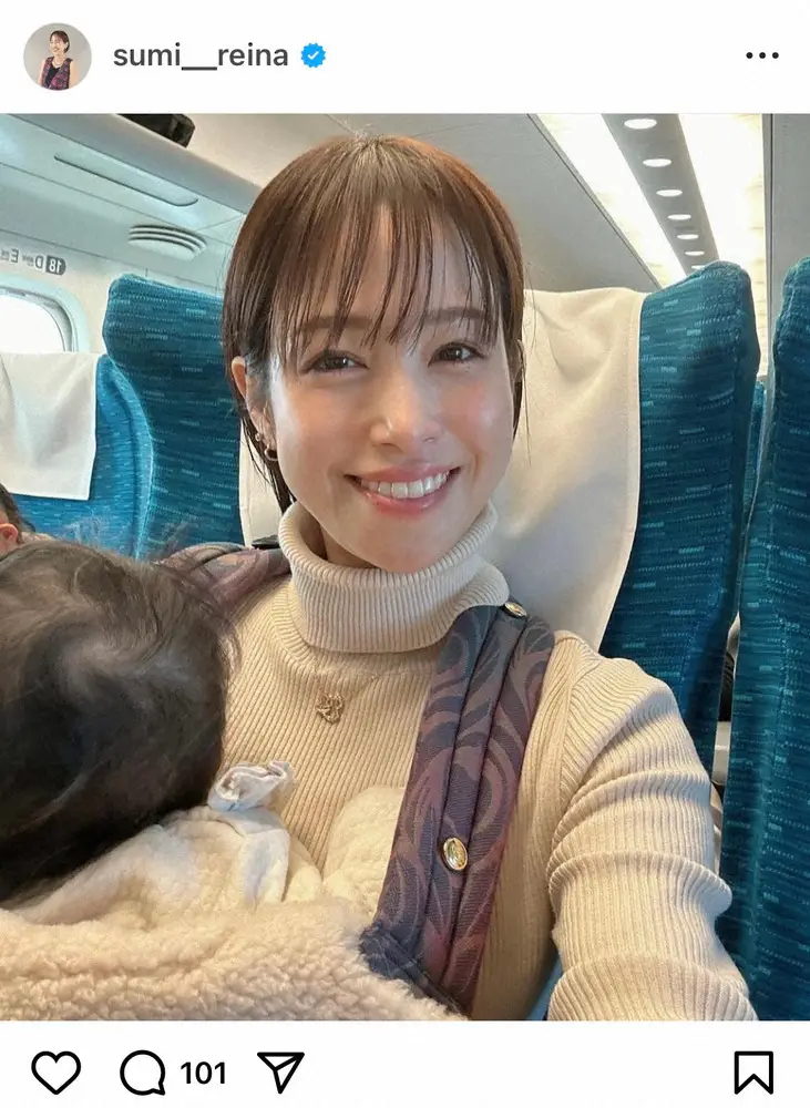 【画像・写真】鷲見玲奈　子供と新幹線で帰省　自撮りに写り込んだネックレスは「なんだか縁起が良さそう」