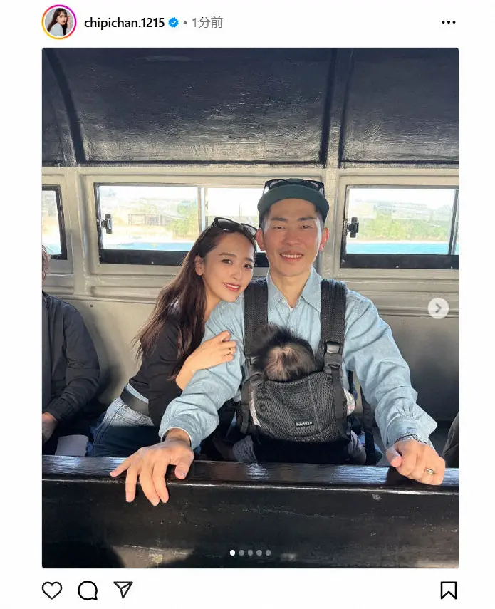 【画像・写真】近藤千尋　ジャンポケ太田とのラブラブ腕組みショット公開「年も両家家族とみんなで旅行」