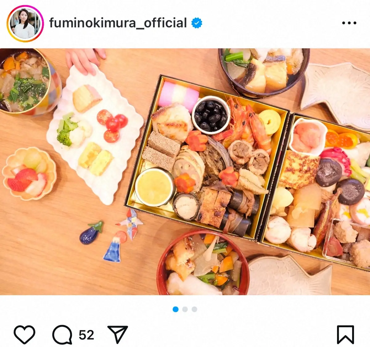 【画像・写真】木村文乃「冷蔵庫にある具材で」作った即席お雑煮披露　華やかな食卓に1歳子供が“ひょっこり”！？