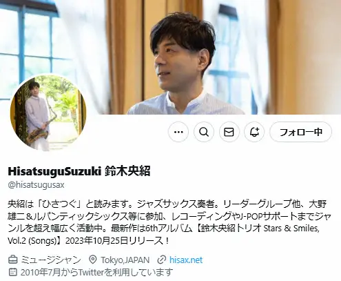 【画像・写真】サックス奏者の鈴木央紹さん死去　52歳　親族が公式Xで明かす　かねて病気療養中だった