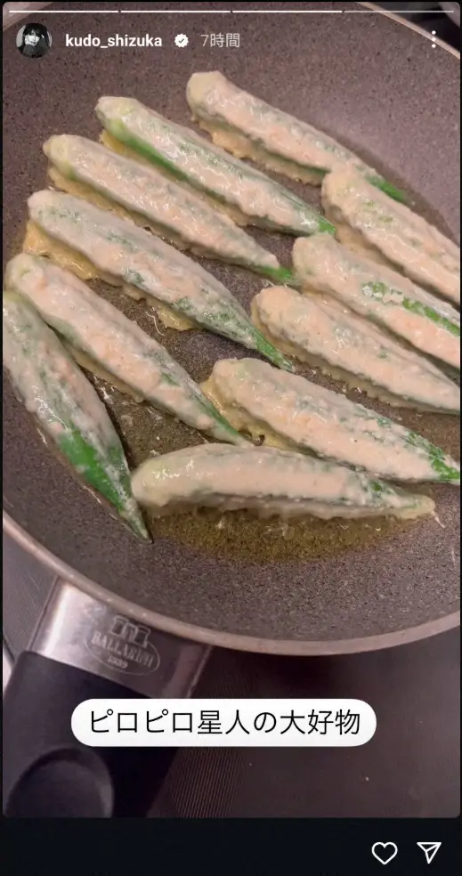 【画像・写真】工藤静香「ピロピロ星人の大好物」サクッサクの揚げたて、長女・Cocomiの大好物を公開