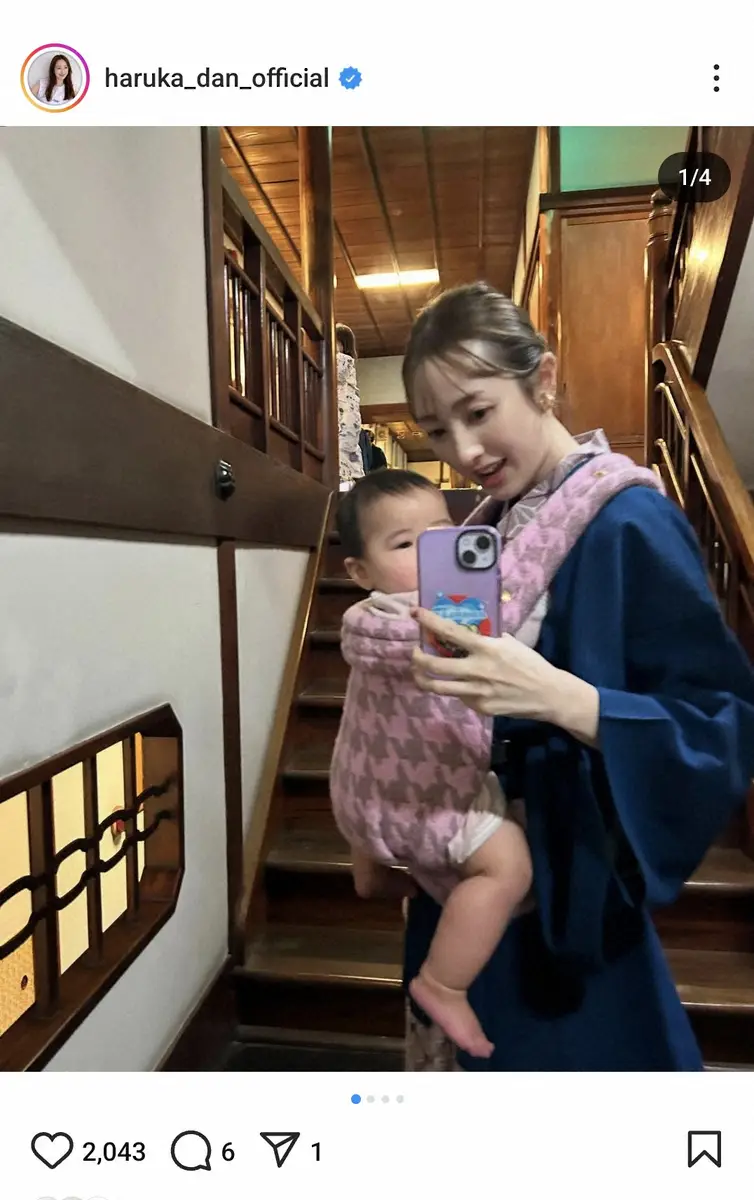 【画像・写真】超名家出身女優　「毎年恒例の家族で温泉」浴衣姿で昨年誕生の愛娘と親子ショットに「素敵」の声