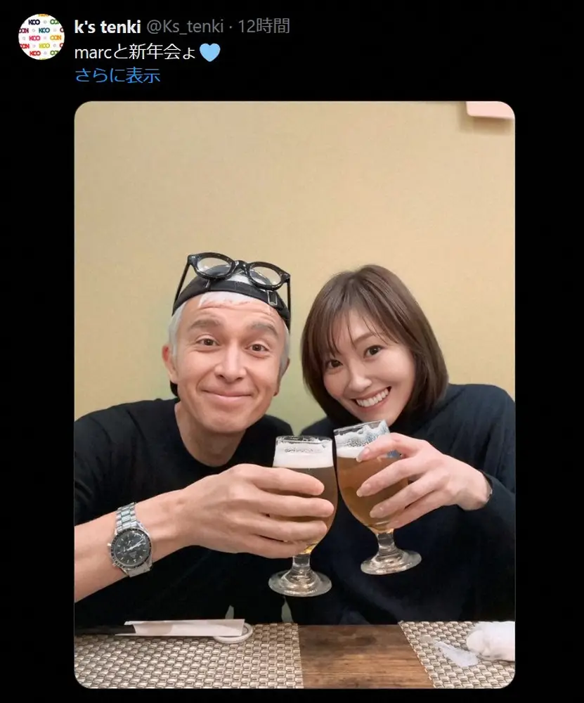 【画像・写真】KEIKO　マーク・パンサーと「新年会ょ」乾杯2ショットに「美しすぎる」「仲良しで嬉しい」の声