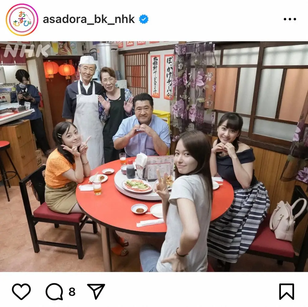 【画像・写真】朝ドラ「おむすび」　「J班」再集合！オフショ公開に「素敵なメンバー」「この4人集まると最高」