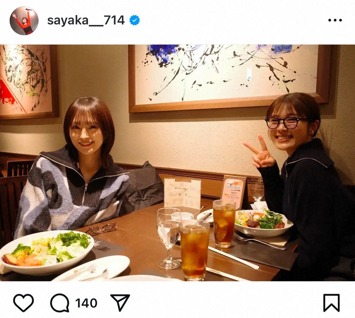 【画像・写真】山本彩　人気タレントとのランチ会報告「5時間半喋り倒し…」　仲良しショットに「最高な組み合わせ」の声