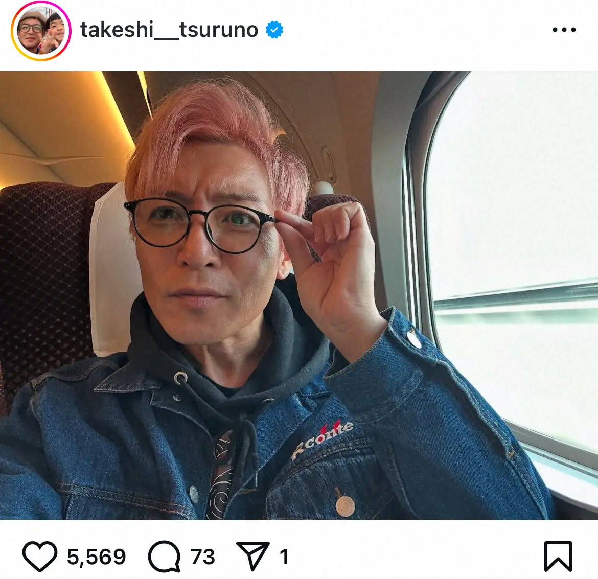 【画像・写真】今年50歳のつるの剛士「本の字が全く読めなくなり…」ついに“デビュー”を報告「なんやこれ！感動」