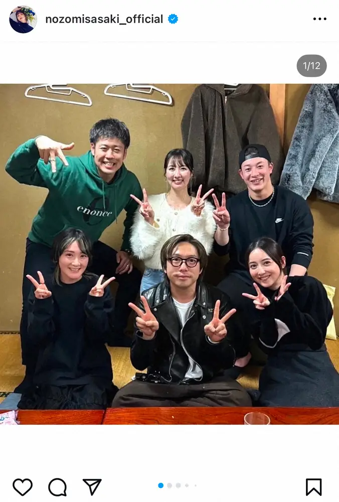 【画像・写真】人気女優、プロ野球選手…豪華すぎる秋田県人会　佐々木希が公開　年末年始休み「秋田で年越し」