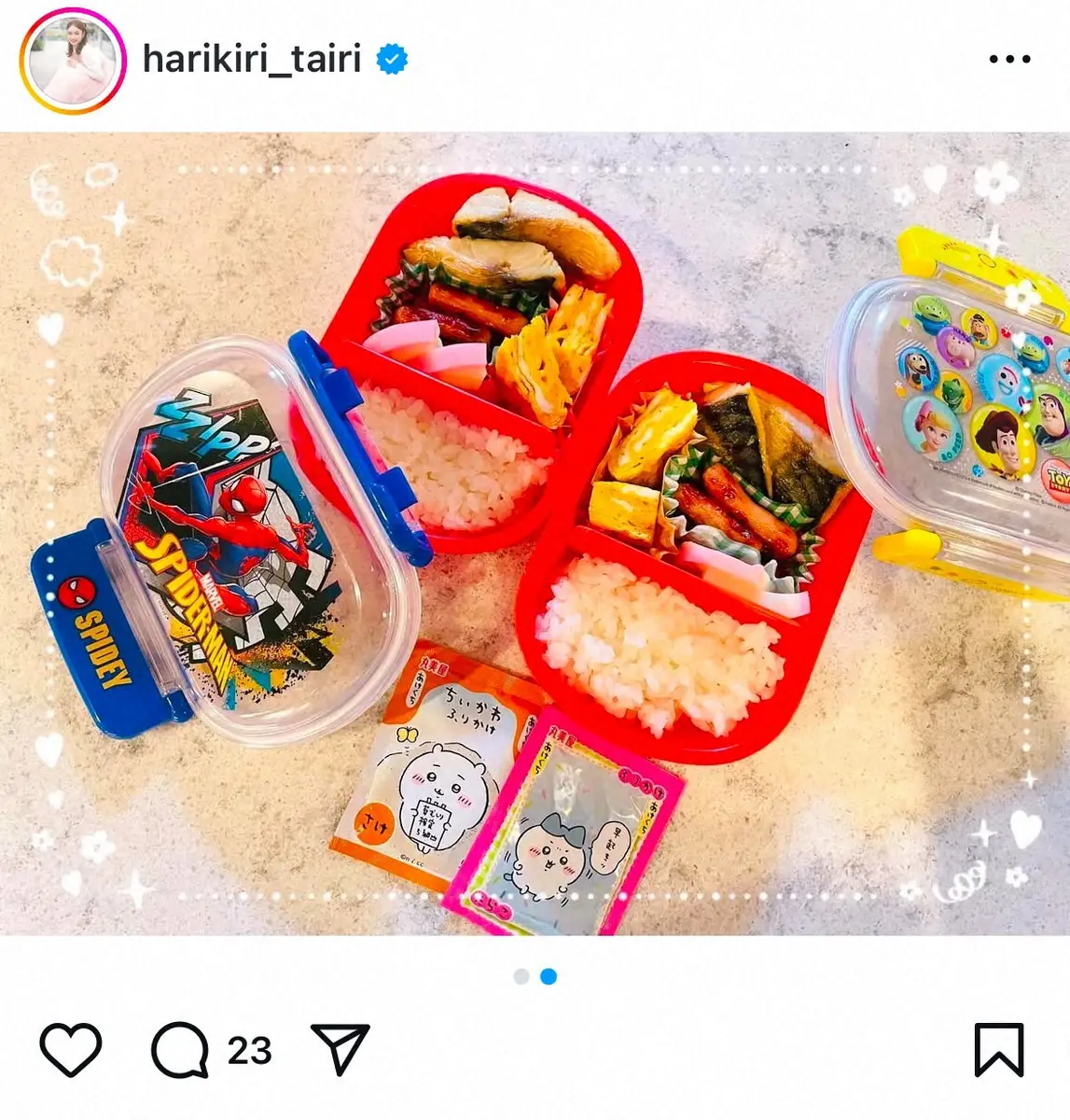 【画像・写真】4児の母・平愛梨　長男から「お弁当に入れないで！」と言われたものは…フォロワー共感「わかる」