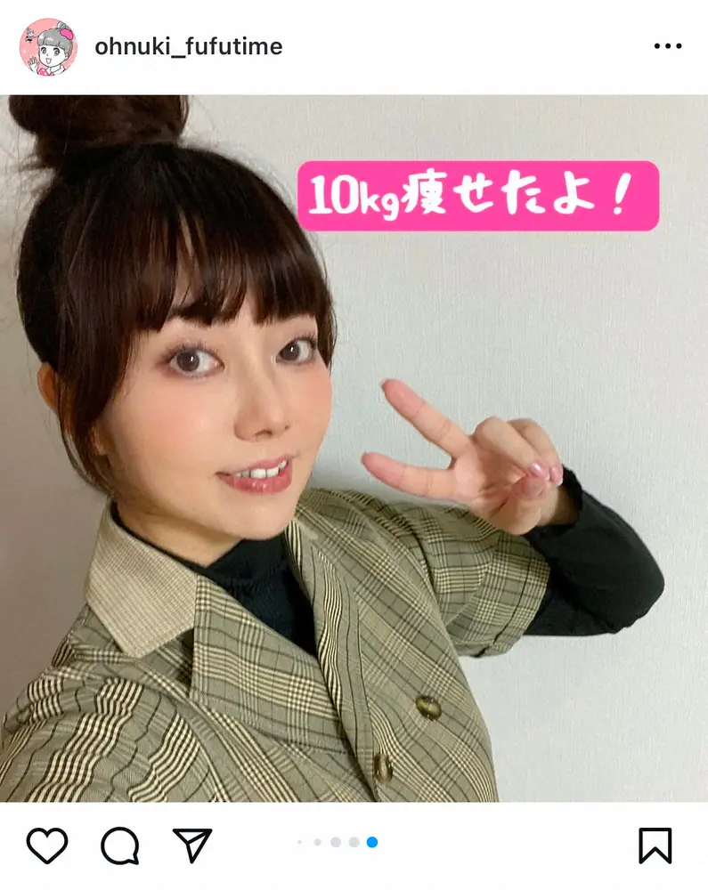 【画像・写真】昭和の日本列島が騒然！銀座で1億円拾い“時の人”となった大貫さん　兄の孫がまさかの職業に