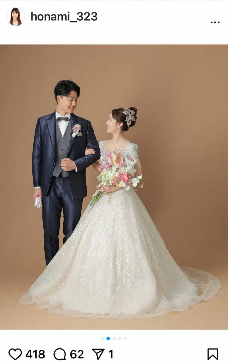 【画像・写真】美人気象予報士　同僚イケメンアナとのクリスマス婚発表「2人で支え合い、より一層頑張ります」