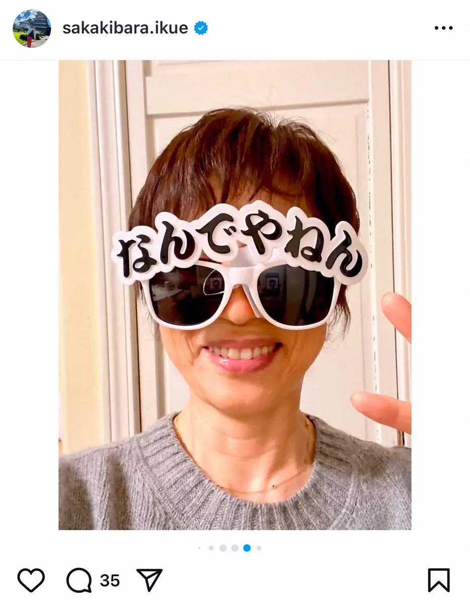 【画像・写真】榊原郁恵　人気子役との共演に歓喜！ロケ後にもらったプレゼント披露しファンほっこり「クセ強！」