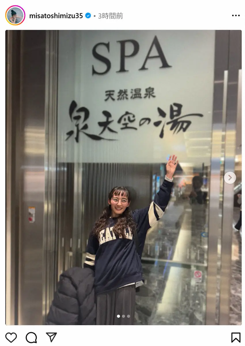 【画像・写真】高橋茂雄の16歳下タレント妻　トラブルで衝撃の35時間遅れ…帰国を報告　空港ではペアルック購入