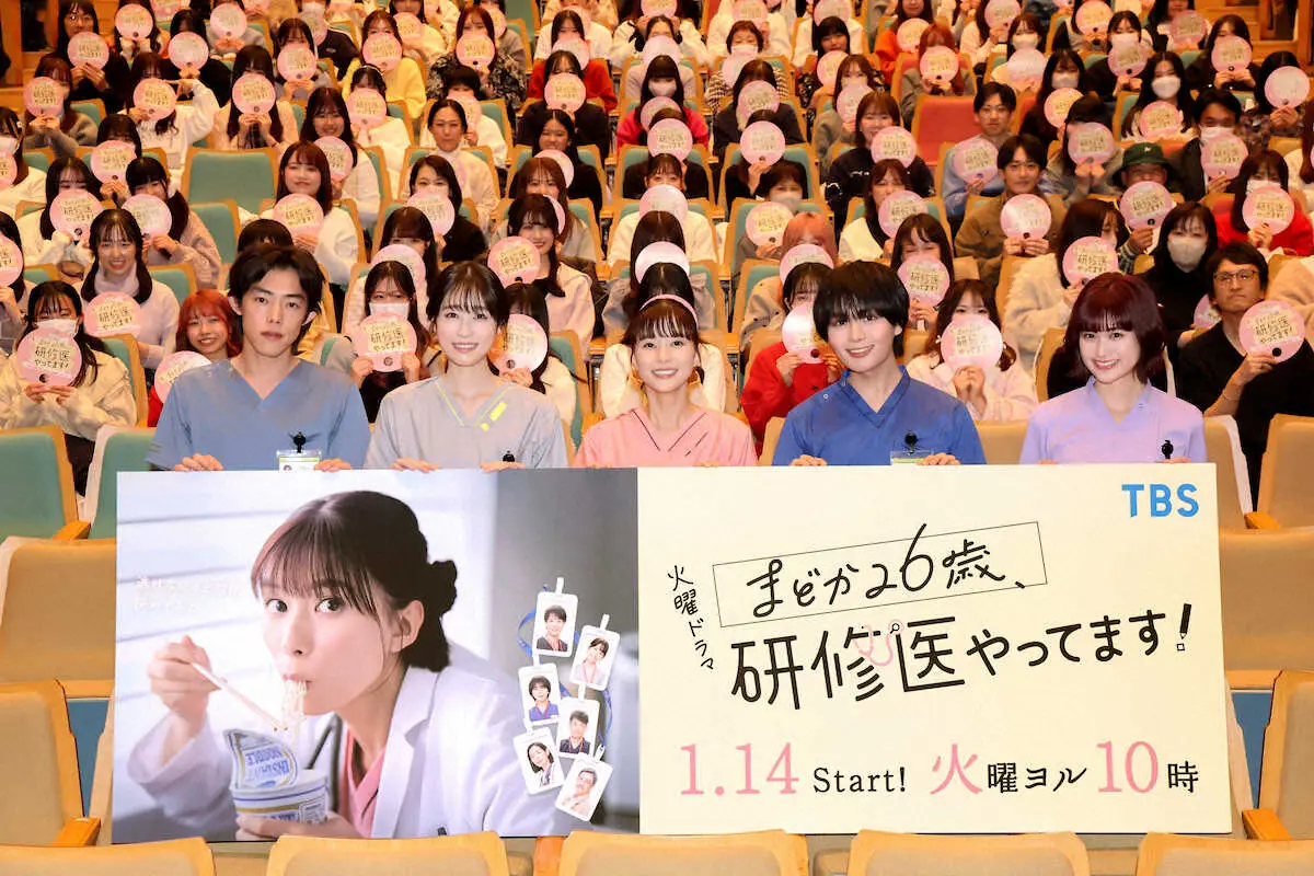 【画像・写真】芳根京子「学びある日々」“喜怒哀楽”医師役演じる　主演ドラマ「まどか26歳、研修医やってます！」