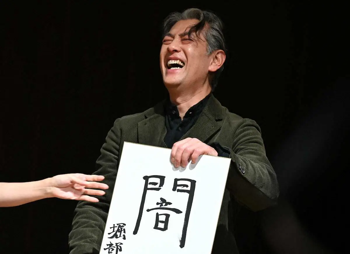 【画像・写真】堀部圭亮　ファーストサマーウイカから予想外の指摘に大爆笑「その闇って字…」