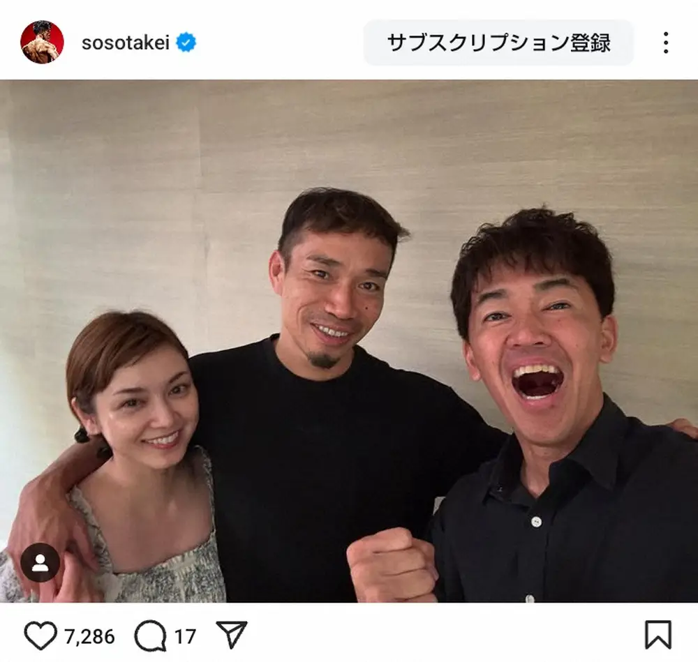 【画像・写真】武井壮「なんとも素敵な人生を送る2人」旧知の仲良し夫妻との3ショに「豪華」「嬉しそう」「尊い」の声