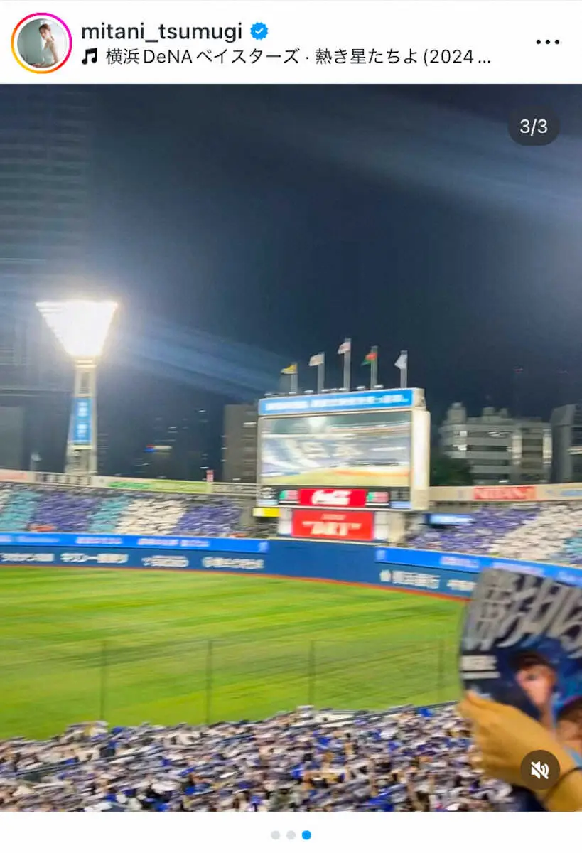 【画像・写真】M－1王者が電撃結婚？　SNS“匂わせ”投稿で釈明「本当に言いたい」　女子アナとの関係は…