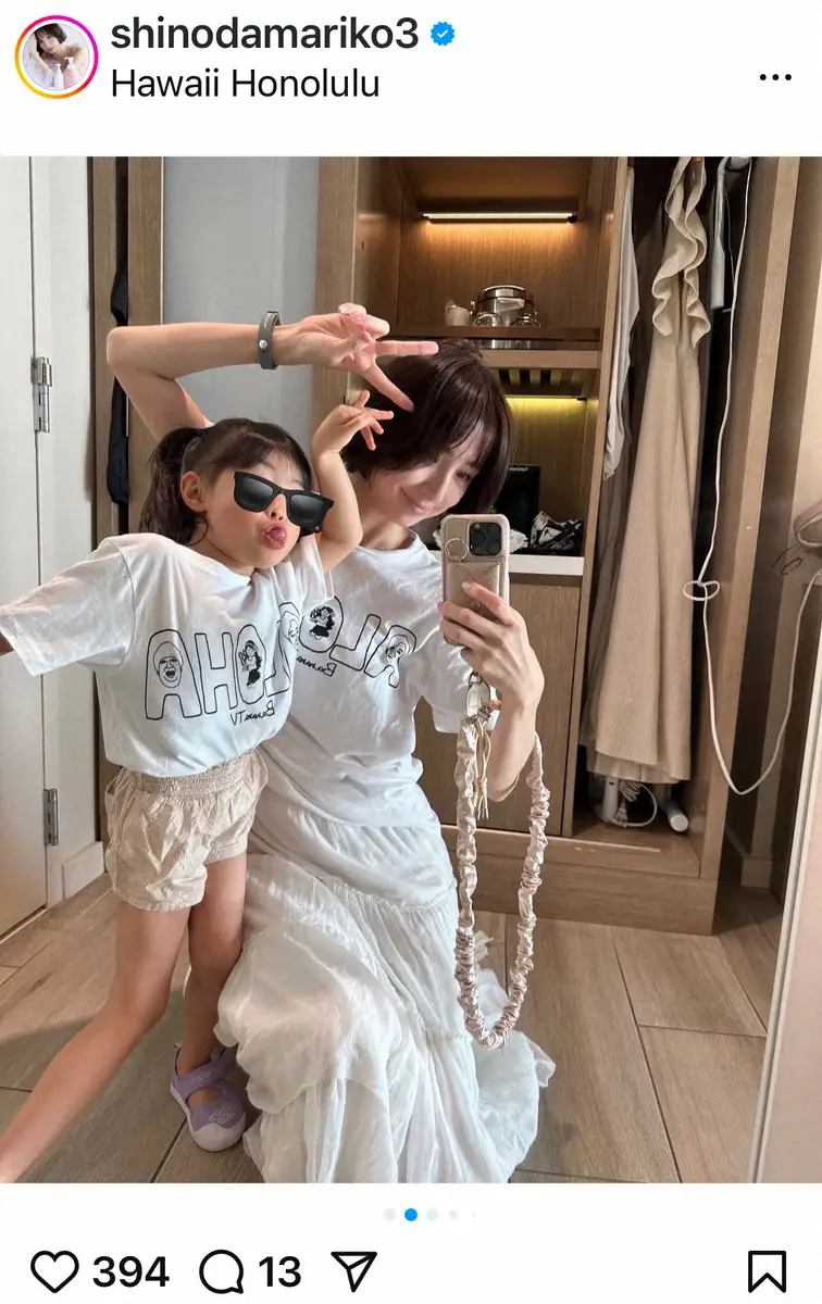 【画像・写真】篠田麻里子「ドキドキだったけど」　4歳・長女との初の海外旅行報告「大きくなりましたね」「癒されます」