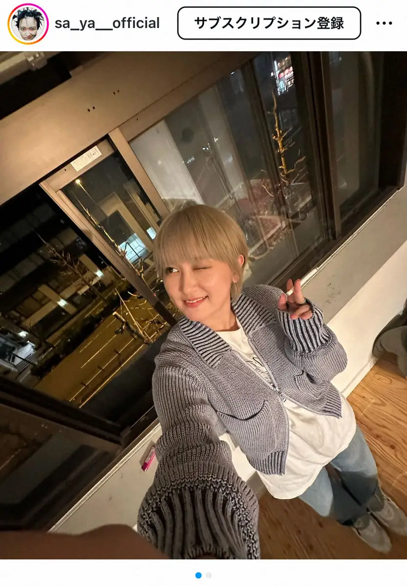 【画像・写真】ラランド・サーヤ「黒髪飽きちゃって」金髪の新ヘアに絶賛の嵐「かわいすぎる」「メロすぎます」