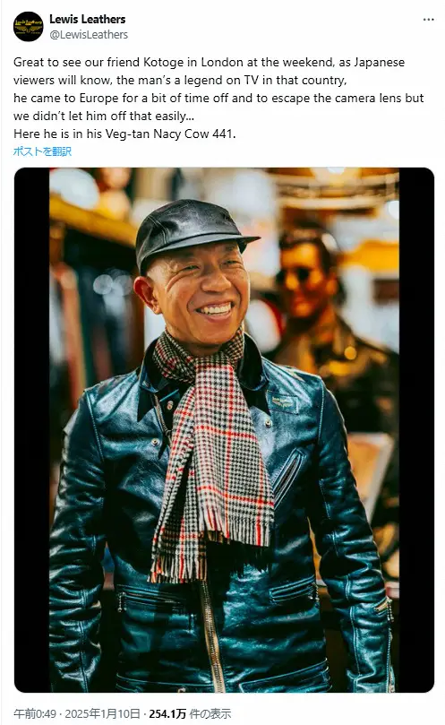 【画像・写真】英国最古のアパレル公式Xに日本の人気お笑い芸人登場、ネット騒然！「なんて日だ！」「スゲェー」