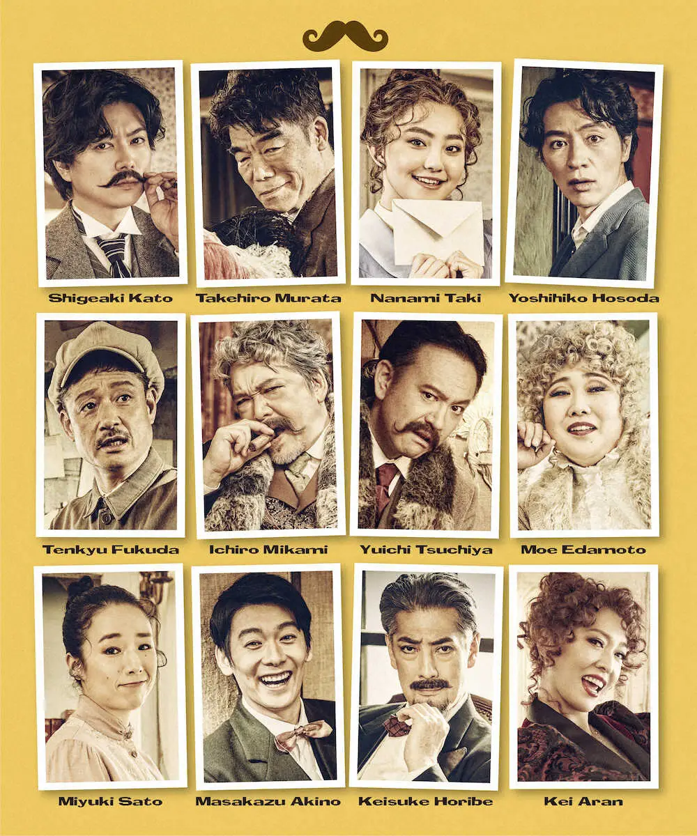 【画像・写真】NEWS加藤シゲアキ　主演舞台で“書けない”劇作家役「共感しかありません」