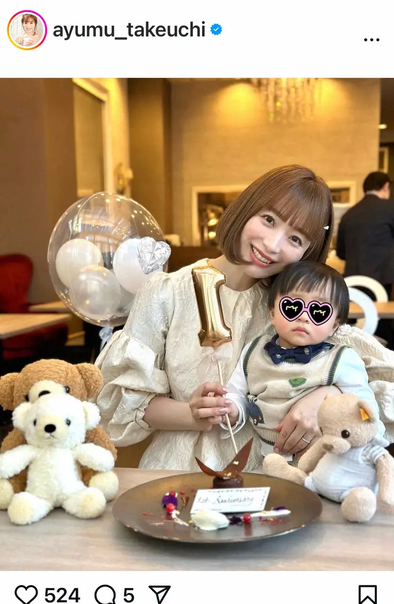 【画像・写真】人気俳優の6歳上タレント妻　「まもなく愛する息子が1歳に」母子お出かけショット披露　第2子妊娠中