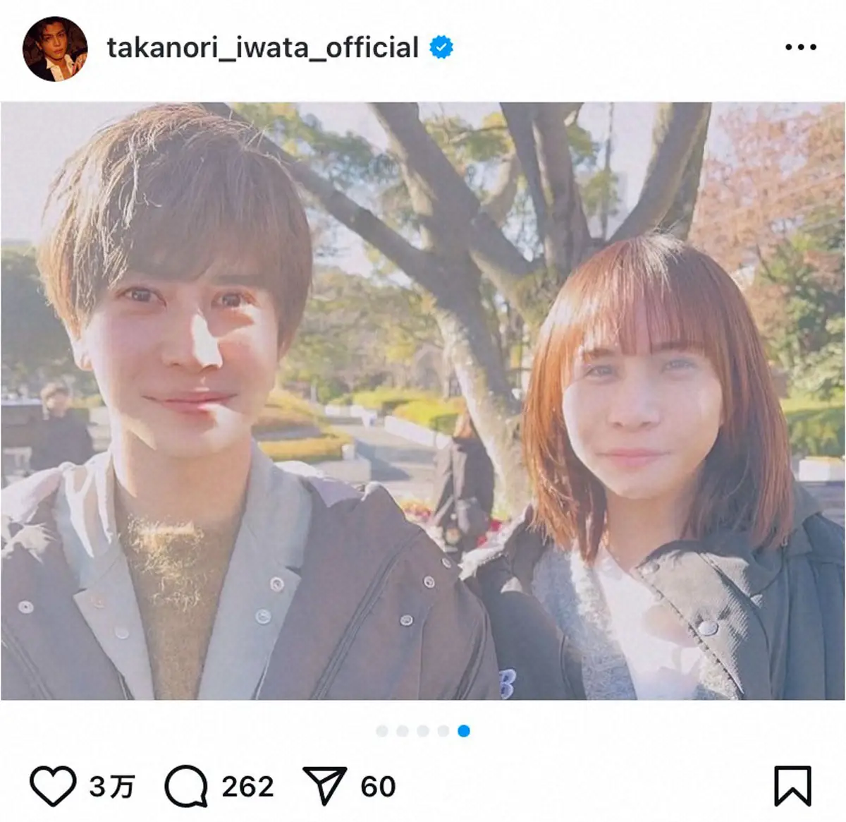 【画像・写真】岩田剛典　W主演・比嘉愛未との“顔交換”にファン爆笑「かわいい」「びっくりした」「一瞬誰かと」