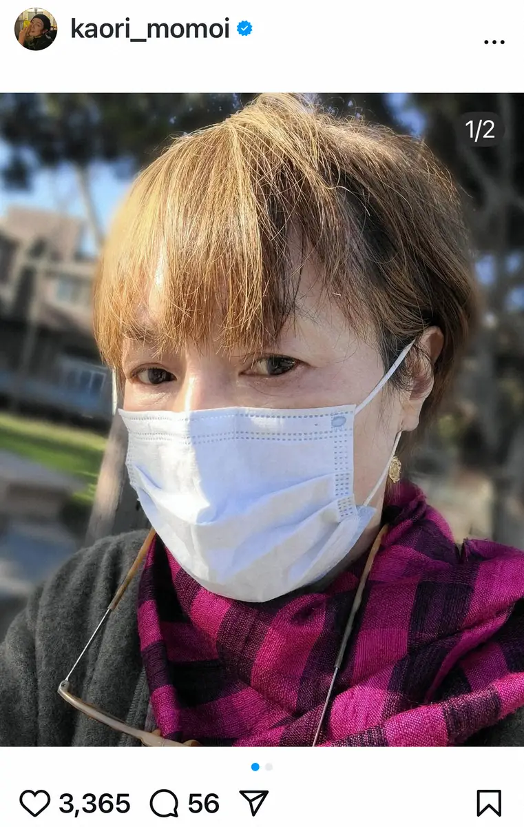 【画像・写真】ロサンゼルス在住の桃井かおり　山火事広がる街での現状「朝起きたら雪みたいに灰が降り積もっていた」