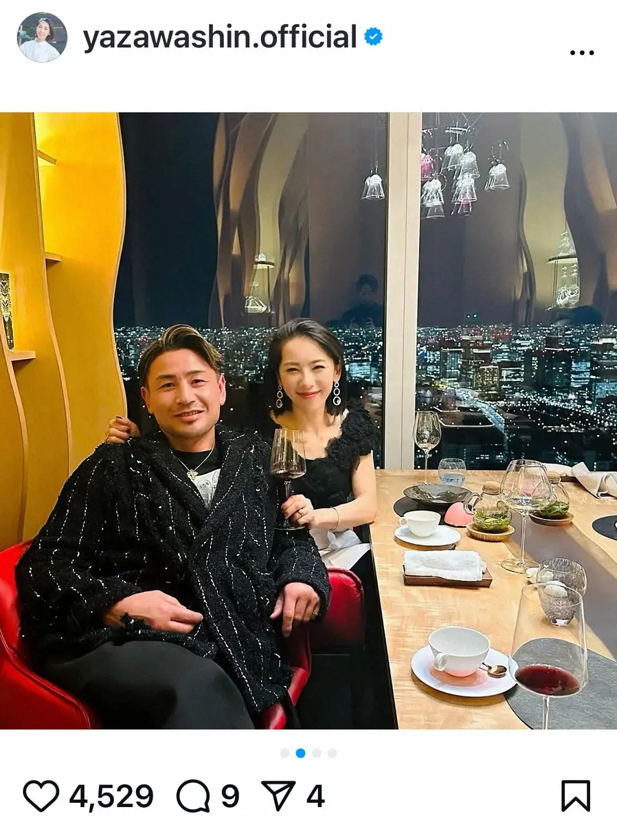 【画像・写真】矢沢心　美しい夜景をバックに魔裟斗との夫婦ディナーショットに「いやー，素敵」「なんてお洒落な夫婦」