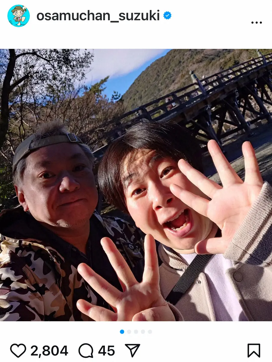 【画像・写真】鈴木おさむ氏　妻・大島美幸の45歳誕生日に感慨「妻の人生の半分以上、一緒に結婚生活歩んでるんだと」